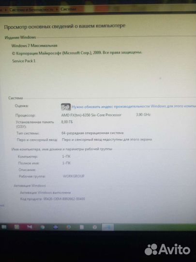 Продаю компьютер со столиком