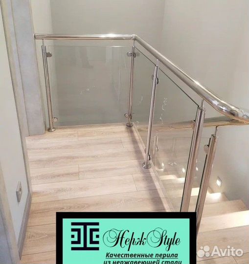 Перила из нержавеющей стали