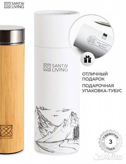 Новый термос. Термокружка