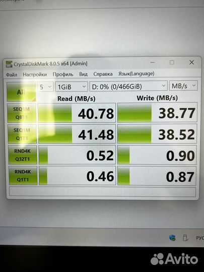 Внешний ssd диск