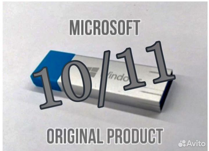 Загрузочная флешка Windows 10/11 для установки