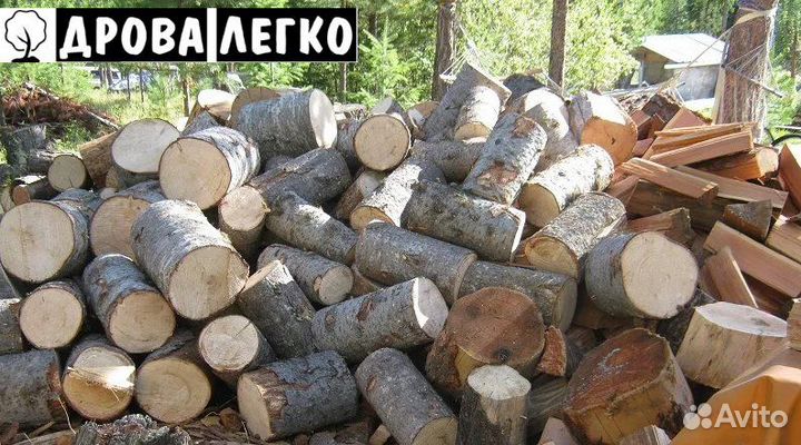 Дрова