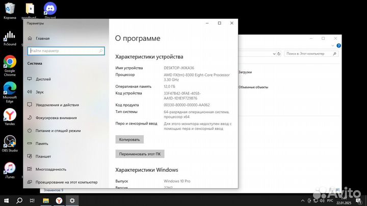 Комплект AM3+ FX 8300 + озу 8гб