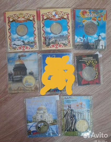 Сувенирная коллекционная монета