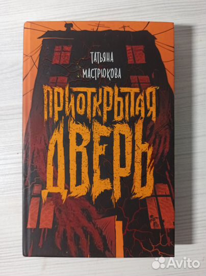 Книги фэнтэзи