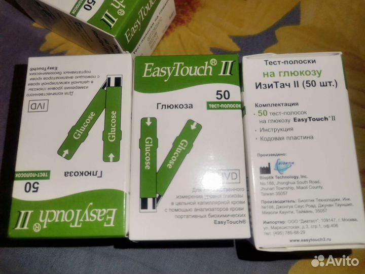 Полоски для глюкометра easy изи тач