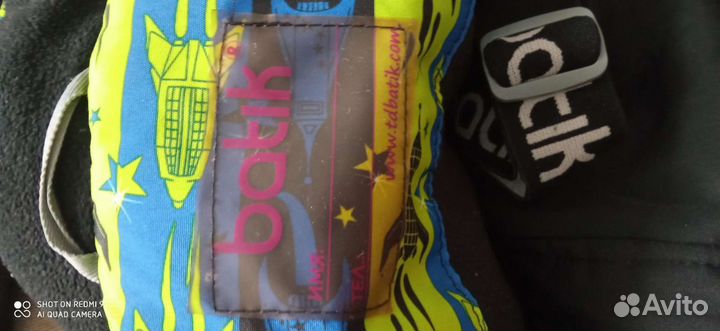 Комплект верхней одежды для мальчика. Весна-осень