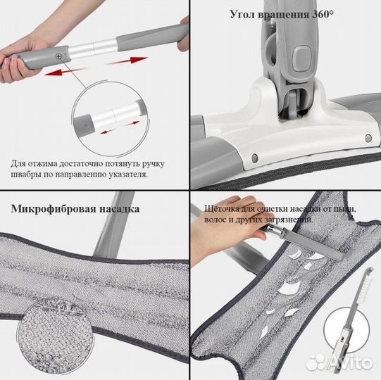 KP-008 Швабра самоотжимающая X- Type