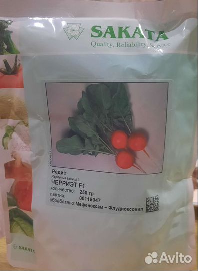 Профессиональные семена
