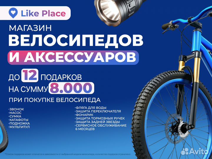 Bmx от производителя