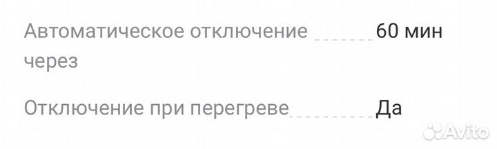 Шипцы для волос