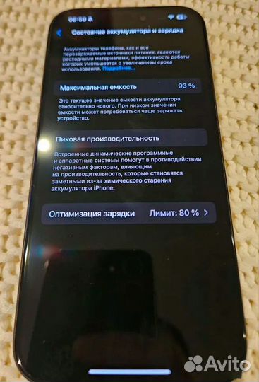 iPhone 15 Pro, 256 ГБ