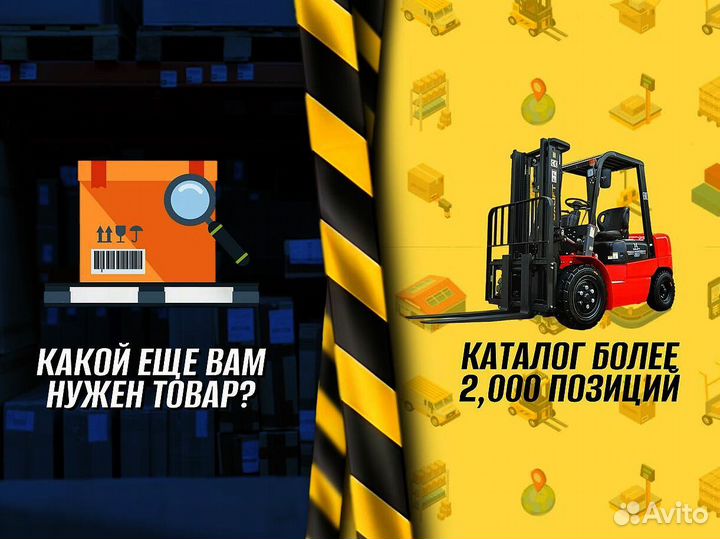 Гидротележки 4 метра с доставкой