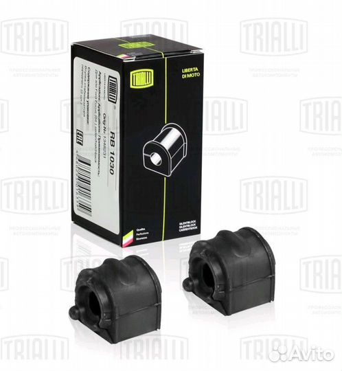 Втулки стабилизатора Ford Focus II