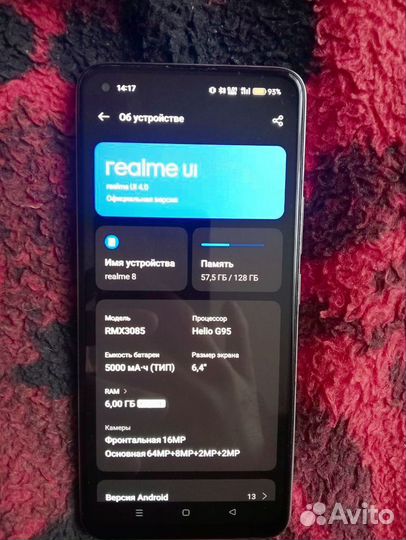 realme 8, 6/128 ГБ