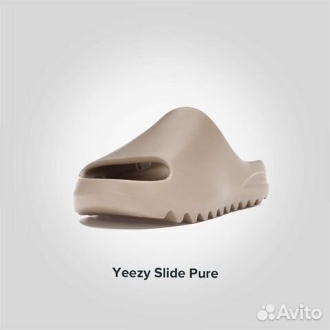 Сланцы Adidas Yeezy Slide Pure Оригинал