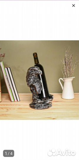 Держатель бутылок