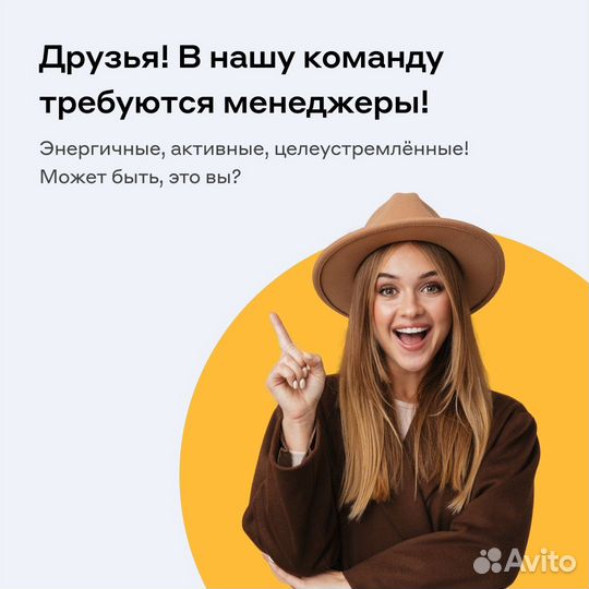 Менеджер по работе с клиентами в г. Ковылкино