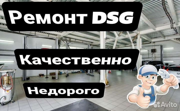 Маховик DSG7 DQ200 Audi: A3