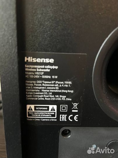 Саундбар hisense hs212f