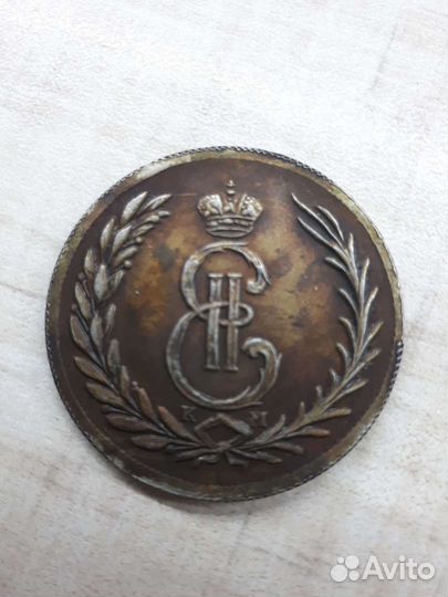 Коллекционная монета 5 копеек