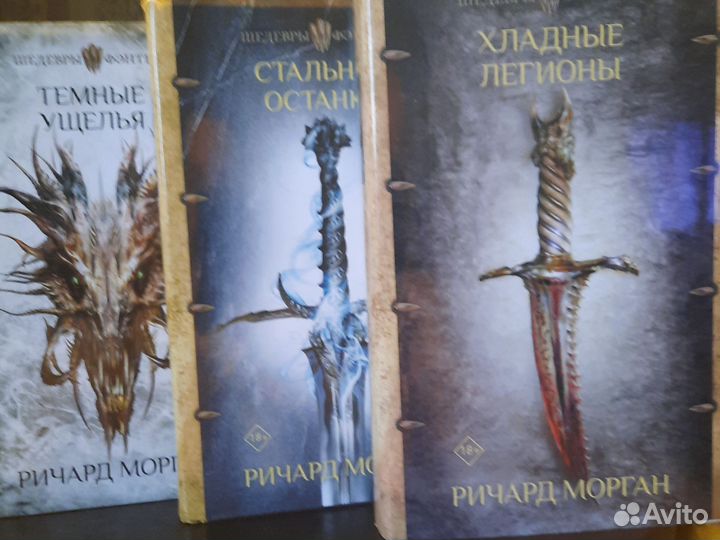 Фэнтези,фантастика