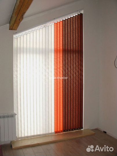 Жалюзи вертикальные