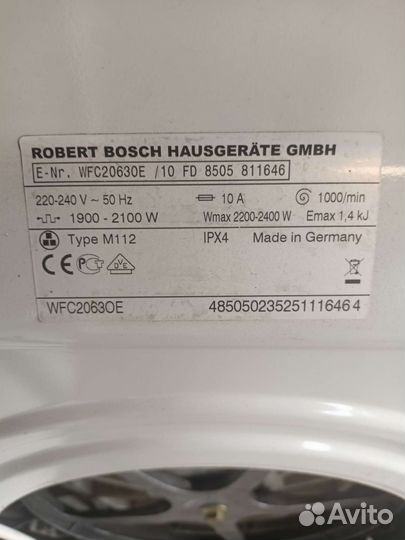 Модуль управления bosch MAXx 4