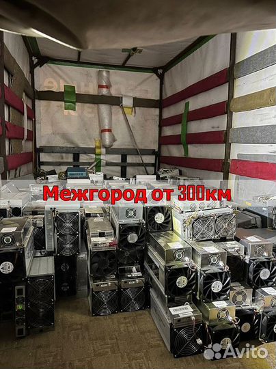 Грузоперевозки газель межгород / переезды от 300км