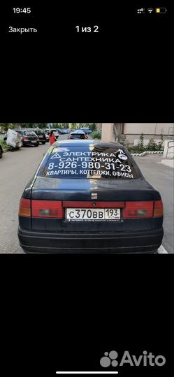 Наклейка реклама на авто