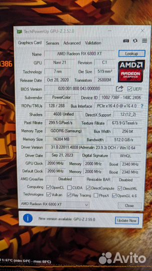 Видеокарта rx 6800 xt
