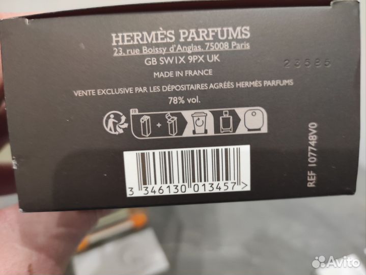 Духи Hermes Terre d’Hermes