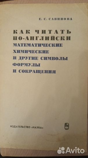 Книги по английскому языку