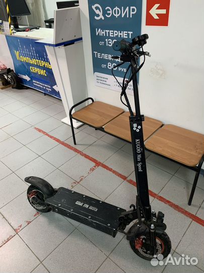 Электросамокат kugoo max speed