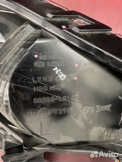 Поворотник левый Kia K5 3 целый, оригинал