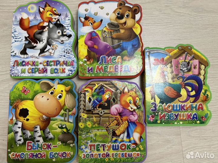 Детские книги