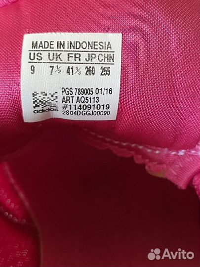 Кроссовки женские adidas supercloud