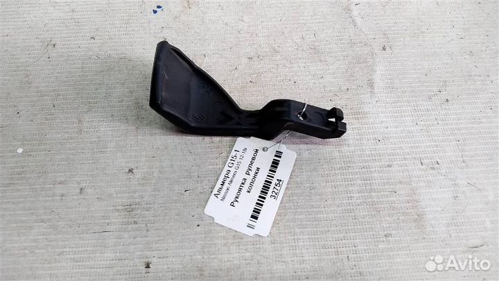 Рукоятка рулевой колонки Nissan Almera G15 12-18г