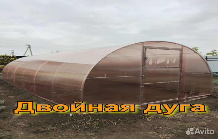 Теплица парник