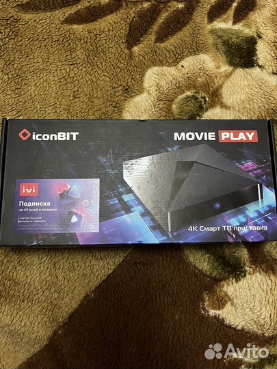 Smart tv приставка