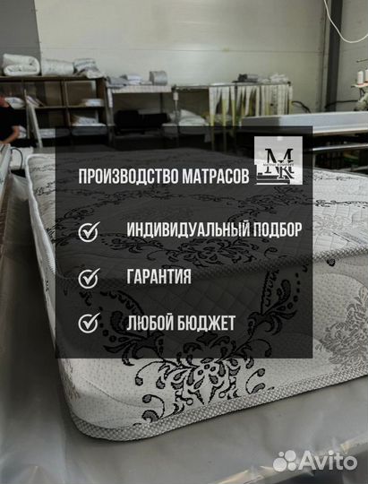 Матрасы с доставкой от фабрики