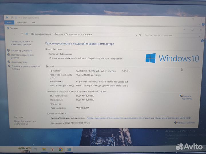 Honor magicbook 14 ryzen 7 16/512