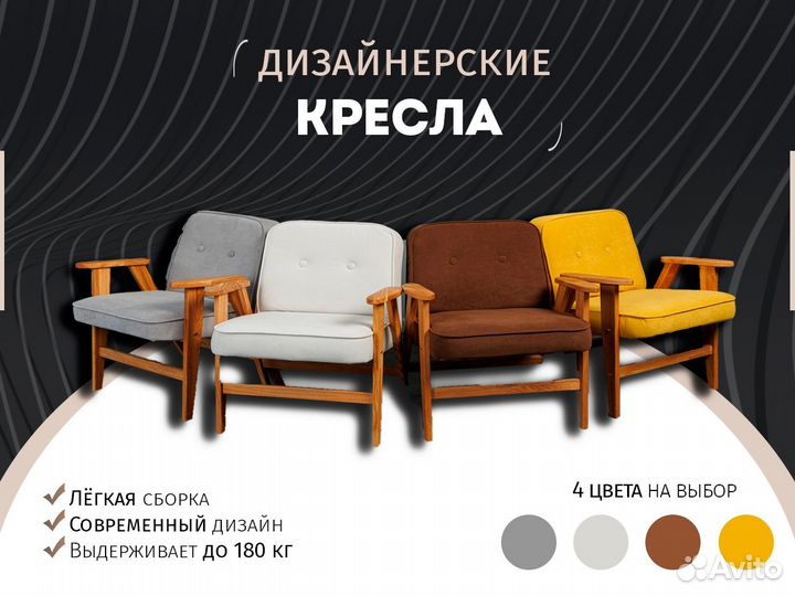 Кресло с подлокотником