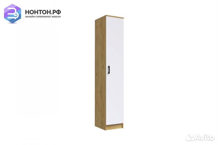 Пенал Соло дуб вотан / белый