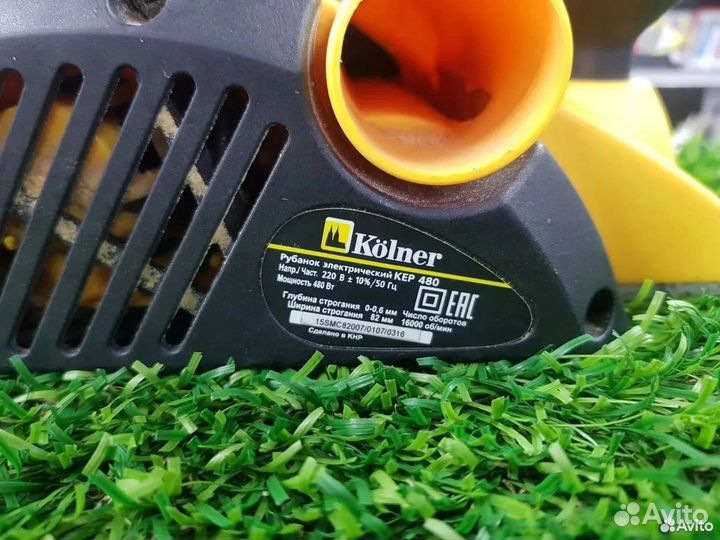 Сетевой электрорубанок Kolner KEP 480 (пр103)