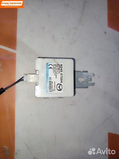 Антенна сигнализации / иммобилайзера Mazda 3