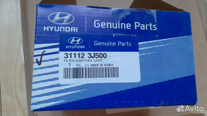 Топливный фильтр hyundai kia