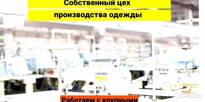 Вложение в Доходный Бизнес