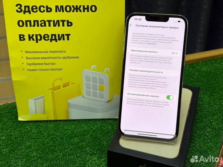 iPhone 13 Pro, 256 ГБ