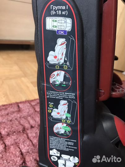 Автомобильное кресло